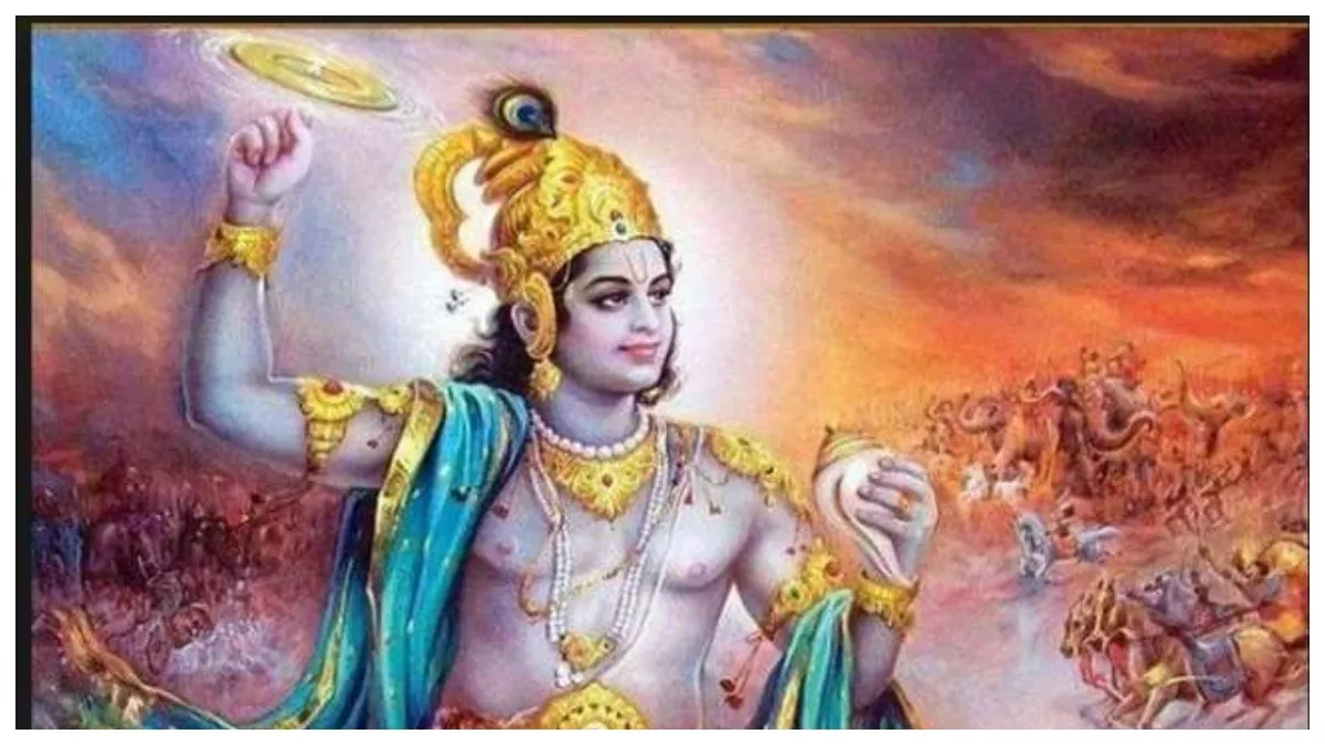 Sudarshan Chakra