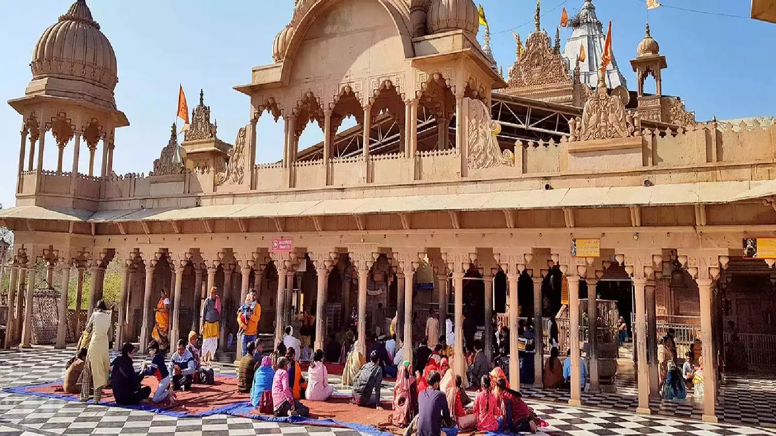 Barsana