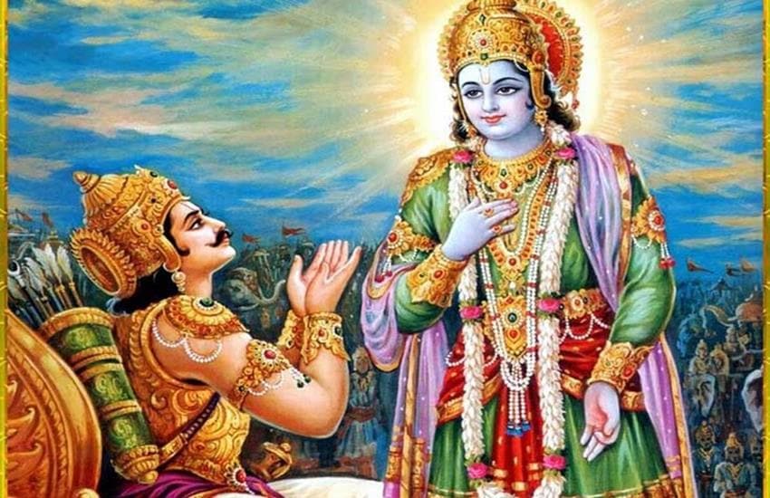 Geeta