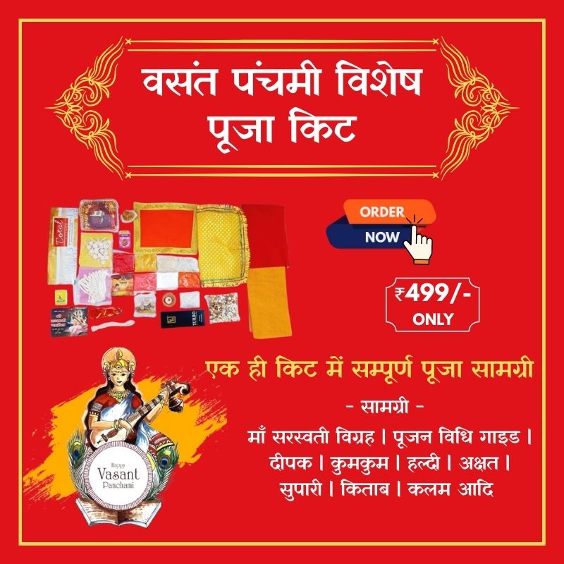 Vasant Panchami 2026