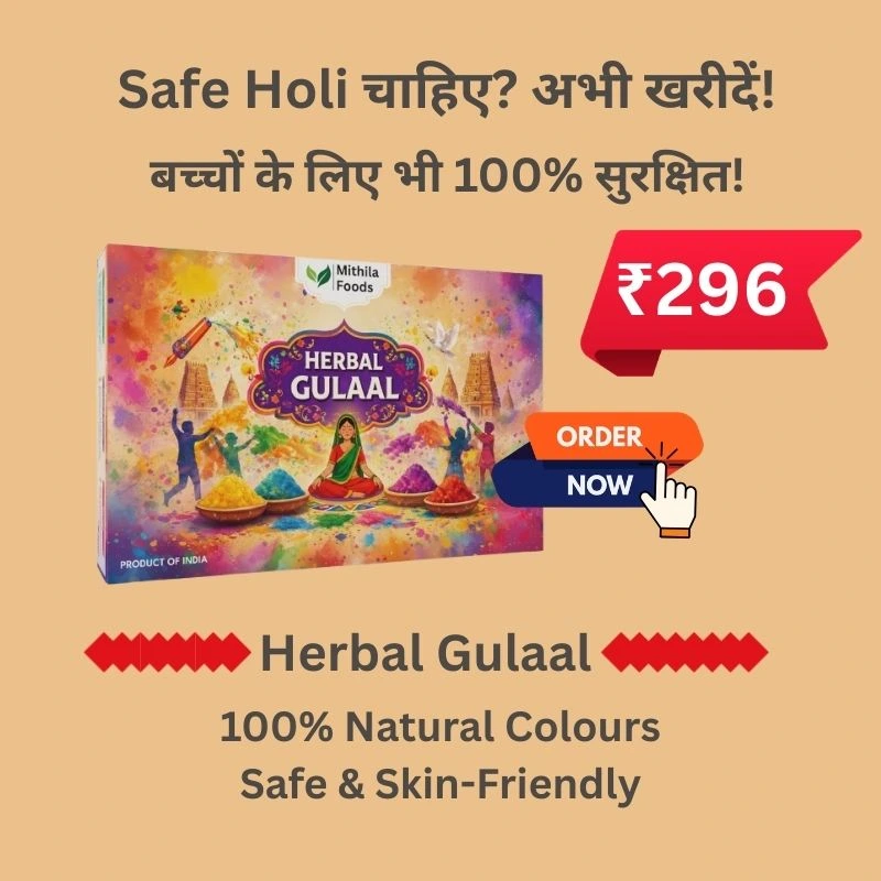 herbal gulal
